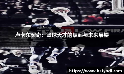 开云电竞